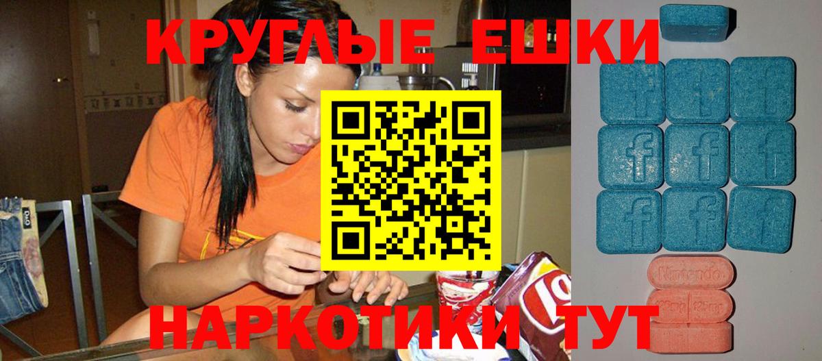 Нижнеудинск  Ecstasy  Вход с VPN  ЭКСТАЗИ диски 