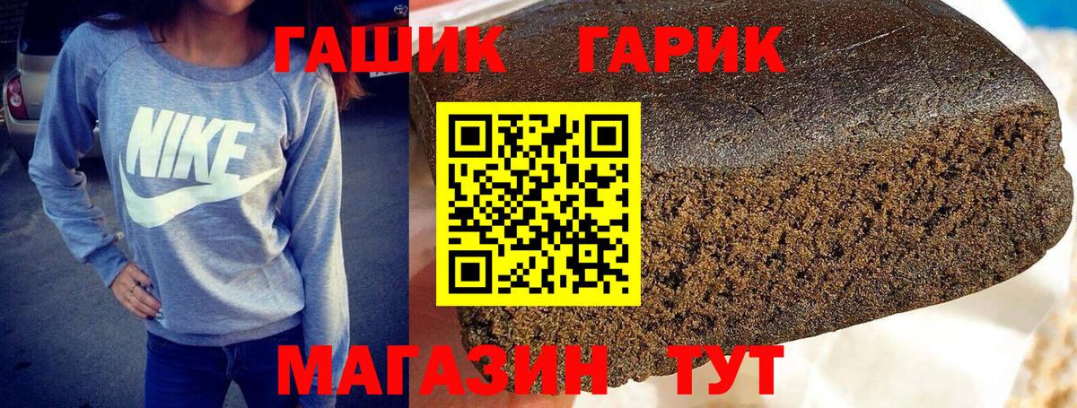 ГАШ ice o lator  ГАШ Изолятор  Вход с VPN  Нижнеудинск 