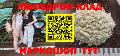 скорость mdpv Ивантеевка