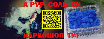 скорость mdpv Ивантеевка