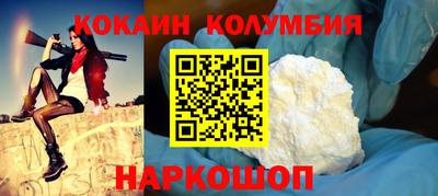 меф VHQ Иваново