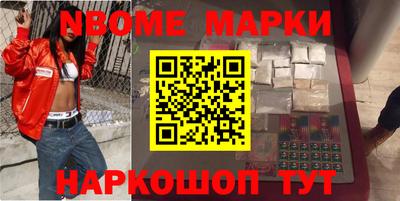 меф VHQ Иваново