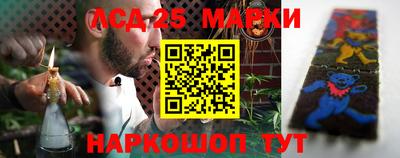 гашишное масло Каменск-Уральский