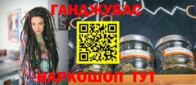 меф VHQ Иваново