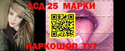 2c-b Ижевск