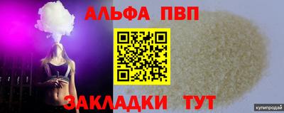 скорость mdpv Ивантеевка