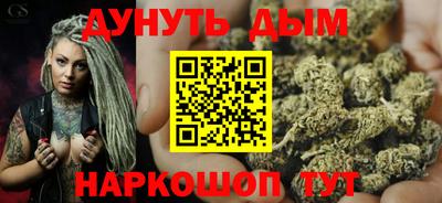 2c-b Ижевск