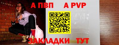 скорость mdpv Ивантеевка