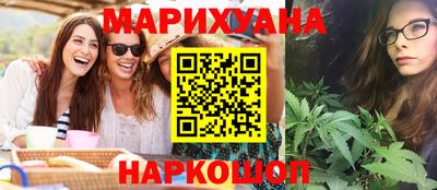 гашишное масло Каменск-Уральский