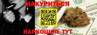 2c-b Ижевск