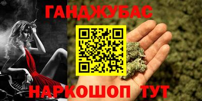 меф VHQ Иваново