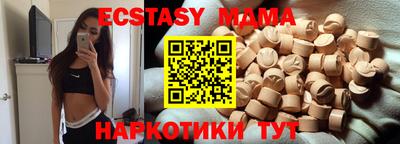 скорость mdpv Ивантеевка