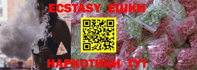 меф VHQ Иваново