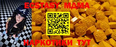 твердый Камень-на-Оби
