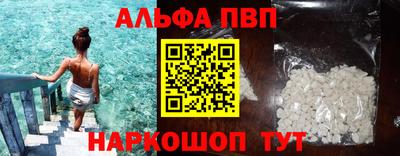 скорость mdpv Ивантеевка