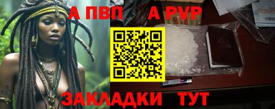 бутират Каменск-Шахтинский