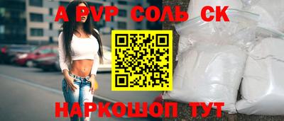 2c-b Ижевск
