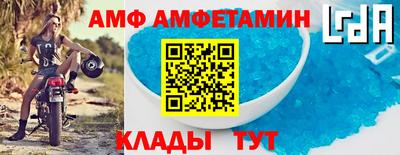 скорость mdpv Ивантеевка