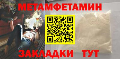 бутират Каменск-Шахтинский