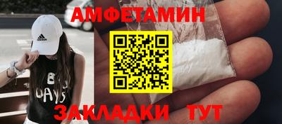меф VHQ Иваново