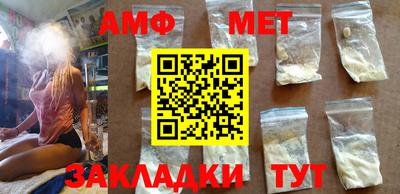 бутират Каменск-Шахтинский