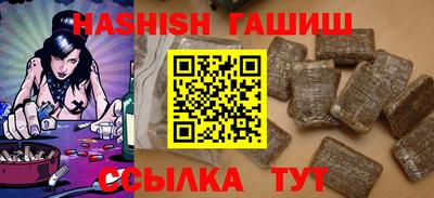 меф VHQ Иваново