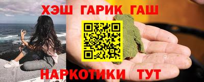 меф VHQ Иваново