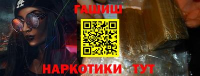 меф VHQ Иваново