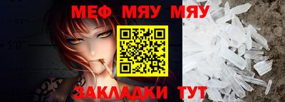 скорость mdpv Ивантеевка