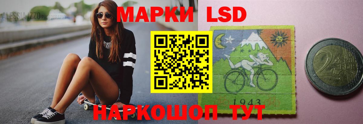 Нижнеудинск  Лсд 25 экстази кислота  Вход с VPN 