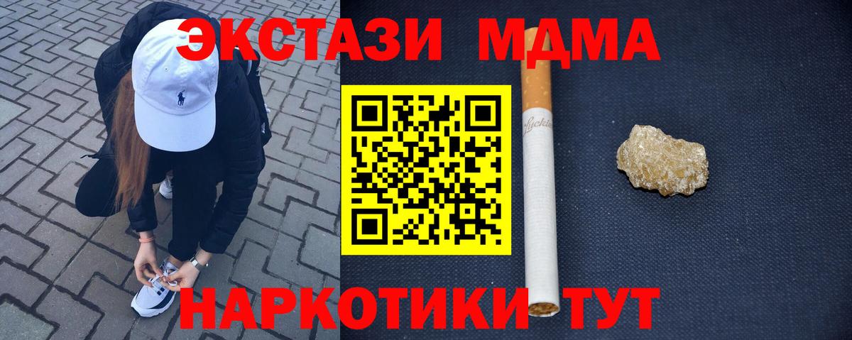 ГАШ  Гашиш  Каннабис  Конопля  Вход с VPN  КОКАИН  Экстази  Нижнеудинск  Мефедрон   Меф МЯУ МЯУ 