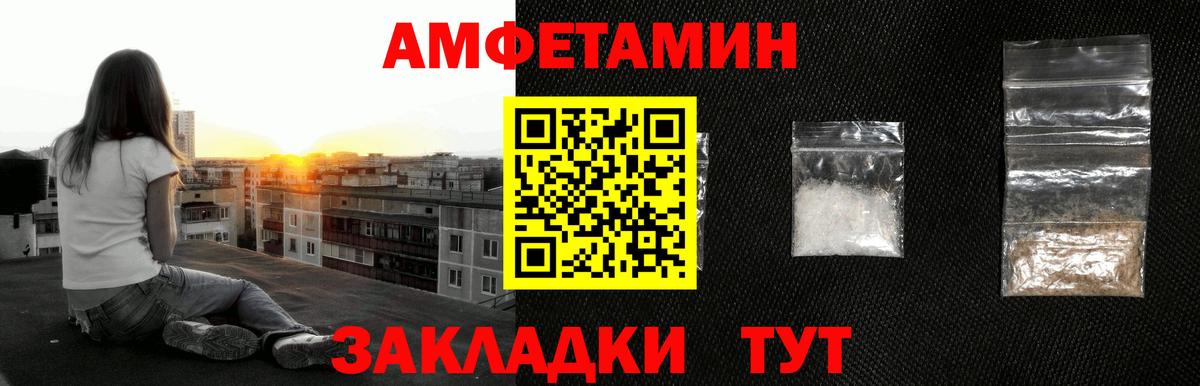 Нижнеудинск  Метамфетамин мет  Вход с VPN 