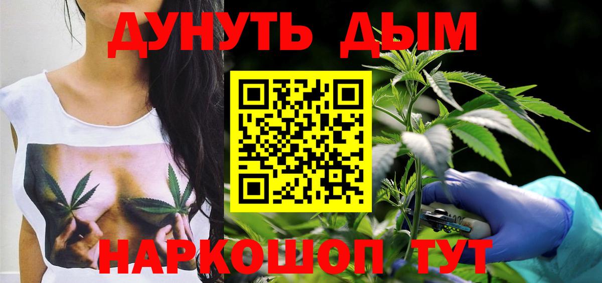 Канабис конопля  Бошки марихуана ГИДРОПОН  Марихуана план  Нижнеудинск  Вход с VPN  Бошки Шишки Amnesia 